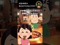 友達の彼氏の貧乏ゆすりがひどすぎて