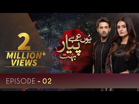 Yun Tu Hai Pyar Bohut | Episode 2 | HUM TV | Drama | 14 June 2021