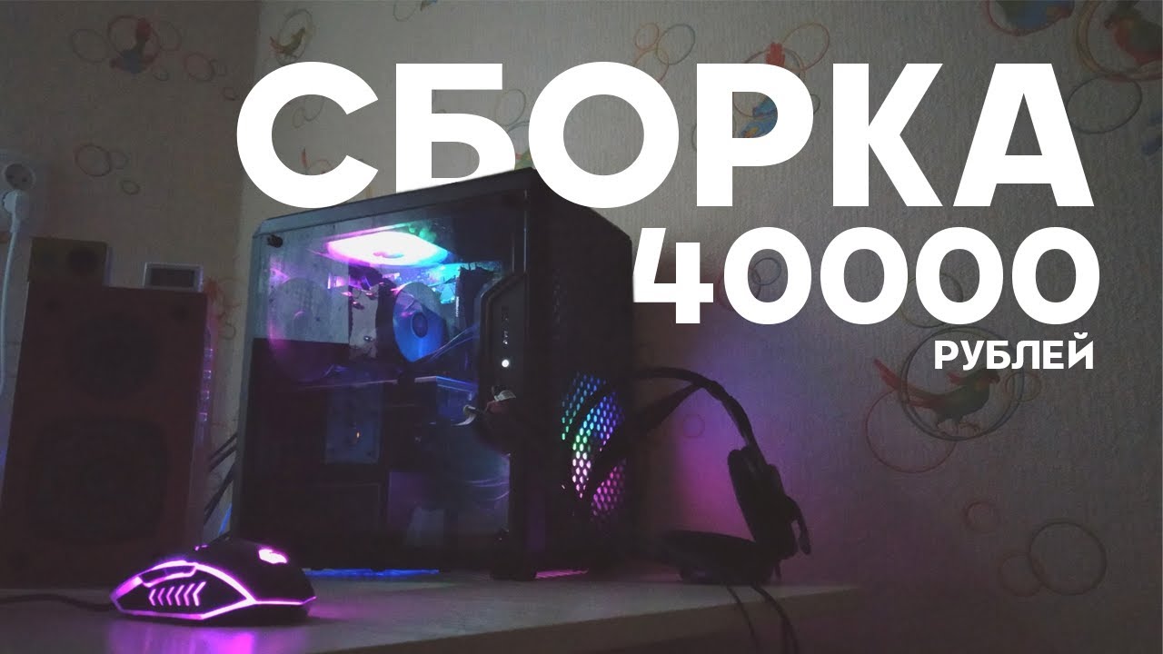 Телевизоры до 40000 рублей