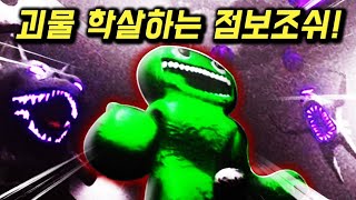 역대급 전투씬 엔딩 반반 7 재밌는데!?