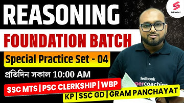 WBP Constable 2024 | Reasoning | WBP Reasoning Practice Set - 04 | Reasoning Classes | Dibyendu Sir