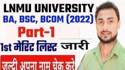 Mithila university BA part 1 ka selection merit list Jari / Lnmu university ba part1 merit list 2022