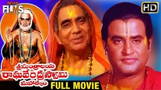 Sri Mantralaya Raghavendra Swamy Mahatyam Telugu Full Movie Rajinikanth Ilayaraja Indian Films