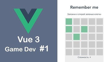 Разработка игры на VueJS 3 #1: Настройка проекта / Game development Vue JS 3