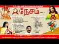  tamil christian devotional songs  nesam  collections  vol 11  nesam creations  fr s raja 