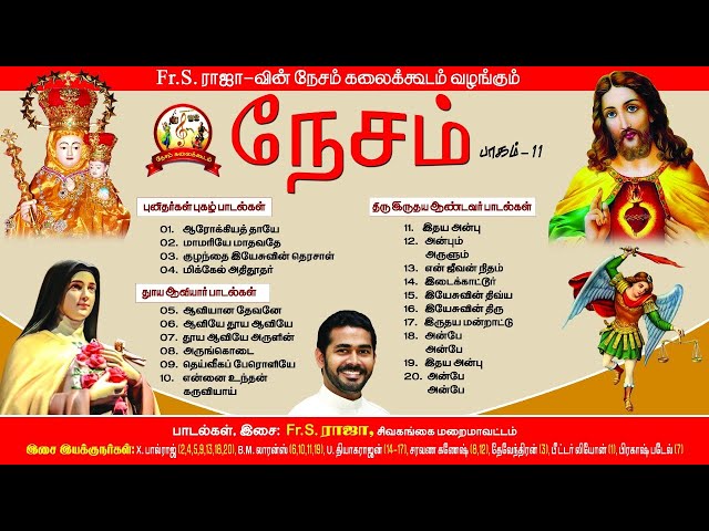 | Tamil Christian Devotional Songs | Nesam  Collections - Vol. 11 | Nesam Creations | Fr. S. Raja | class=