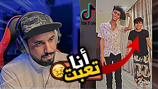 مقاطع تيك توك ⛔️ ، الولد هذي جابت لي الضغط 🤬💔 #3 | TikTok - 2K