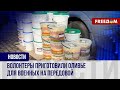 🔴 Салат для солдат. 11 тонн праздничного блюда доставили волонтеры украинским защитникам
