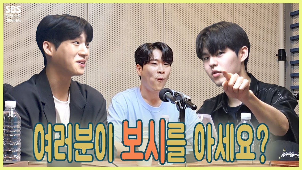 이뮤 59회 1부 ❗스포주의❗ 여러분이 보시를 아세요? 전 보시가 왜그랬는지 너무 이해돼요! 뮤지컬 [와일드 그레이]