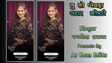 Jagdish Rathva Timli Status l New Jagdish Rathva New Timli Status 2023