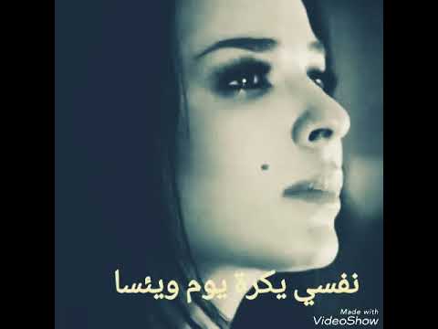 أنسى أيه ولا ايه نفسي أعلم البي ينسى