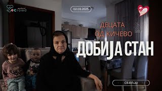 картинка: Децата од Кичево ДОБИЈА СТАН - Срце на Дланка С5 Еп. 20