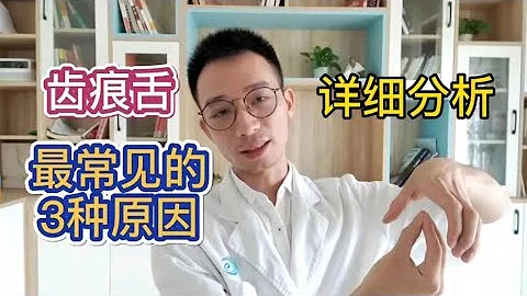 人未老，脾先衰！舌頭有齒痕還胖大，脾虛痰濕重！祛濕先治脾虛！教你3招健脾胃祛痰濕！古代名醫調理脾虛好方子，1周養出好脾胃！長壽的人一定脾胃好！ - 天天要聞
