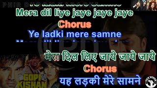 Haye Hukku Haye Hukku Haye Haye ( Gopi Kishan Movie ) Karaoke With Scrolling Lyrics