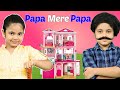 Pretend Play Papa Mere Papa | पापा मेरे पापा | | ToyStars