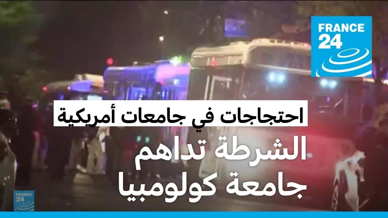          
 - نشر قبل 36 دقيقة