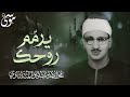 المنشاوي عبقري التلاوة يرمم روحك في واحدة من أجمل تلاواته الخاشعة المؤثرة 2