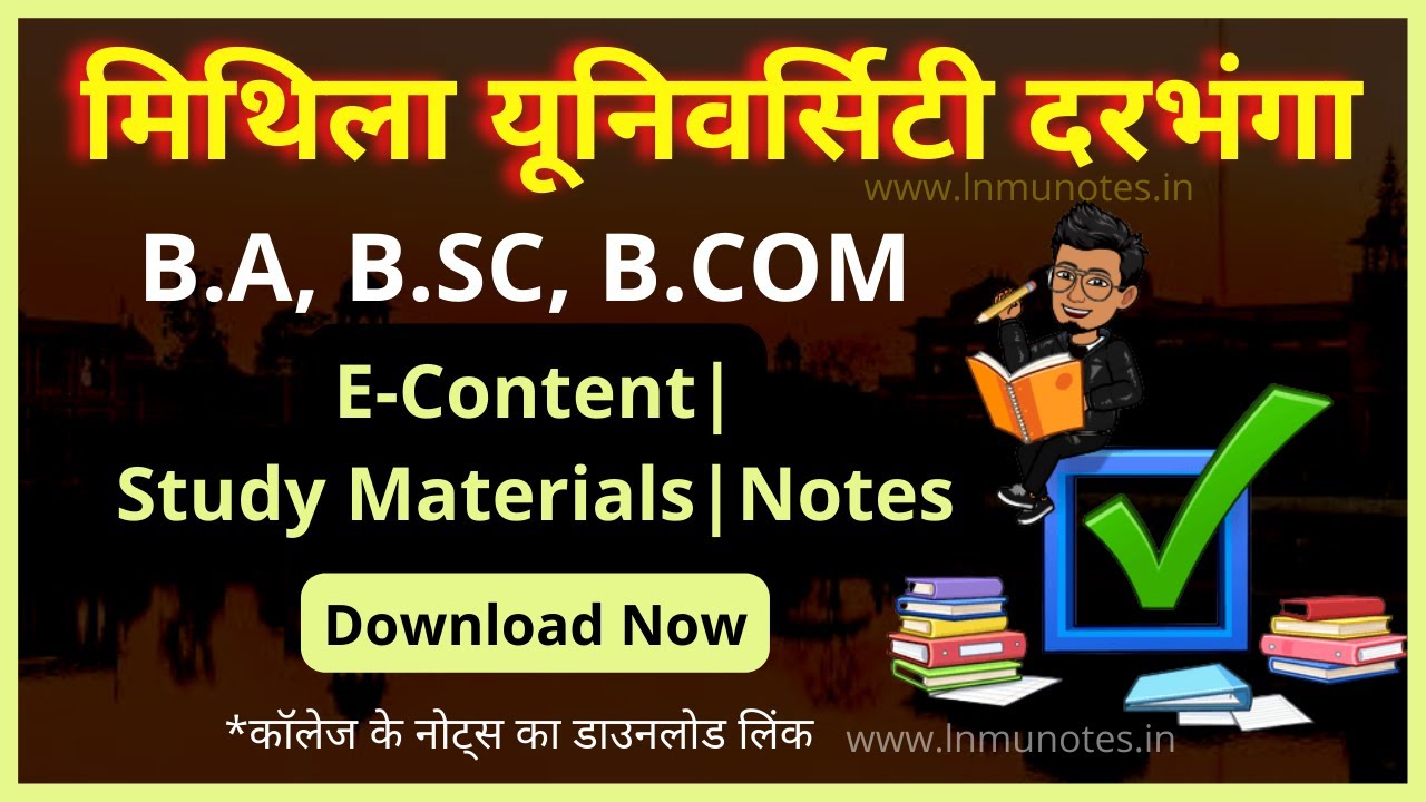 LNMU Online Study Materials | E-Content or Notes For LNMU Darbhanga | LNMU Notes