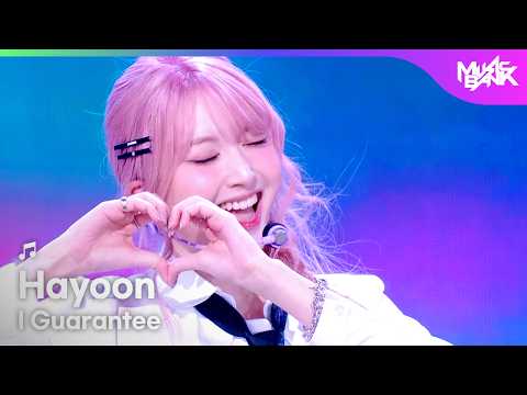 Hayoon ハユン 하윤 - I Guarantee [Music Bank] | KBS WORLD TV 261030