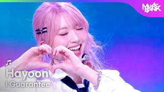 Hayoon ハユン 하윤 - I Guarantee [Music Bank] | KBS WORLD TV 261030