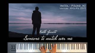 Someone to watch over me - Keith Jarrett[Piano Copy ver.]