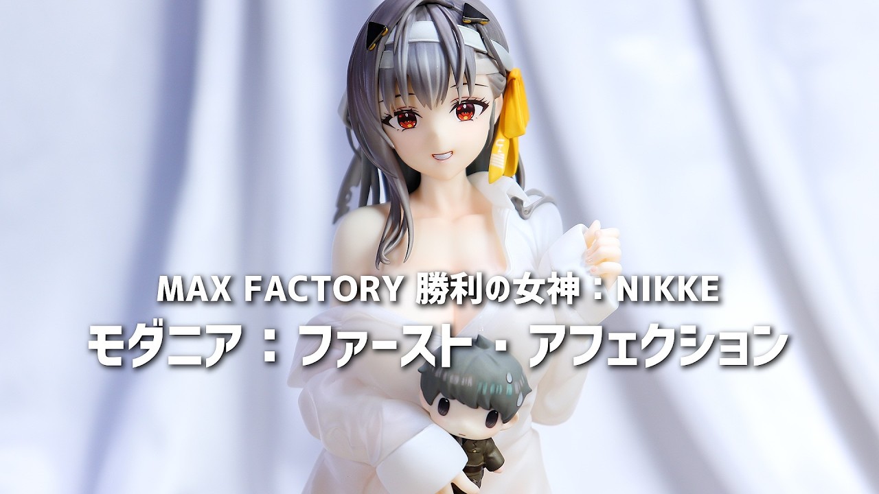 Unboxing Review] Max Factory Goddess of Victory: NIKKE Modernia