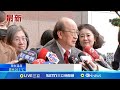 罷免連署與查水表事件