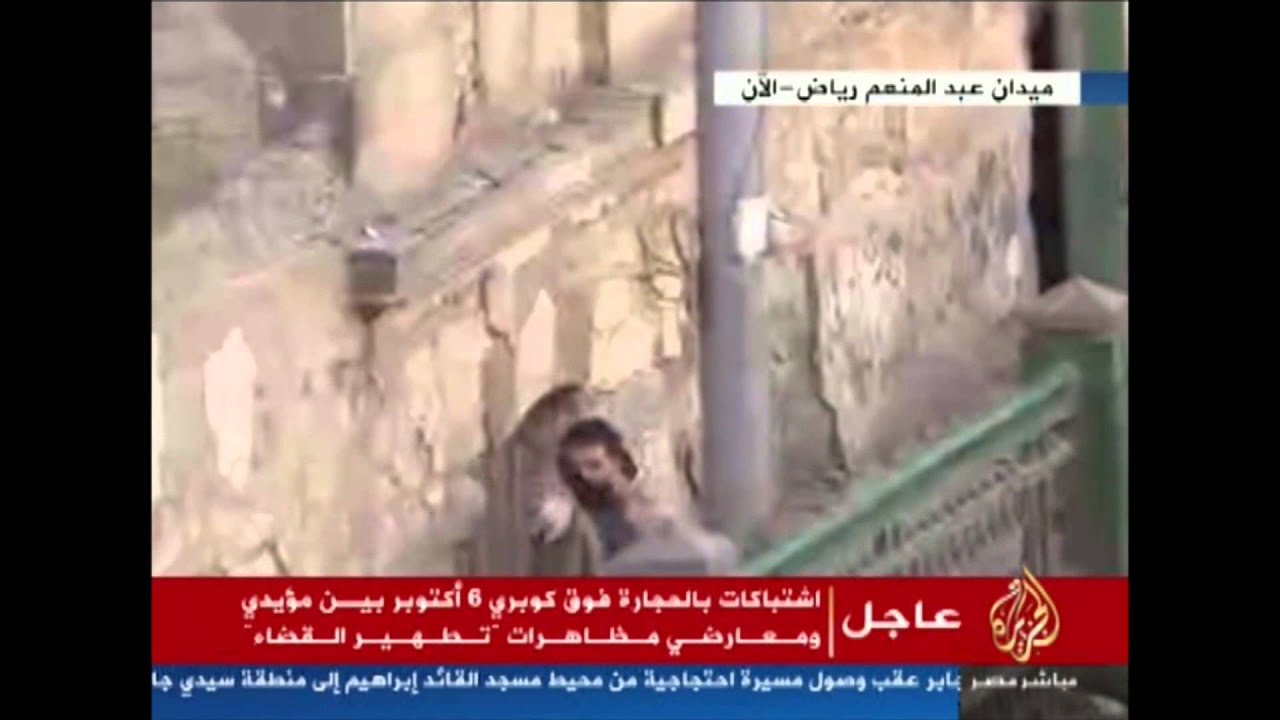 كاميرا الجزيرة مباشر مصر ترصد مطلقي النار بميدان عبدالمنعم رياض