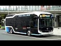 燃料電池バス量産車「SORA」東京都営バスで本格運用開始!! TOYOTA FUEL CELL BUS「SO…