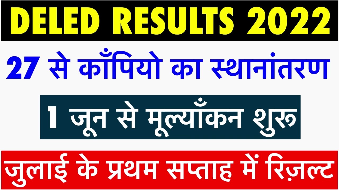 btc result 2022 2nd semester