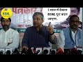 1 साल में देखना BSNL पूरा बदल जाएगा : BSNL News | Bsnl Latest News Today