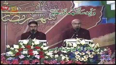 القرآن الكريم المسجد الجامع كردستان 24 ترتیل الجزء الرابع والعشرون رمضان 2019