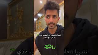 مواطن سعودي يشرح ما حصل له في مطار هيثرو في لندن وماذا فعلت السفارة السعودية له