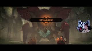 НЕвозможнОЕ ВОзможНО Darksiders Warmastered Edition (4)