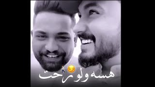 هسه ولو رحت ميت عليك|| علي الشيخ ومحمد الصحاف...