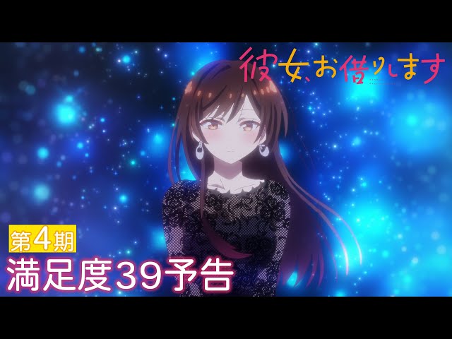 美品 彼女お借りします 全36巻+外伝本4巻セット アニメ化 初版本・帯付き多数 sddefault.jpg
