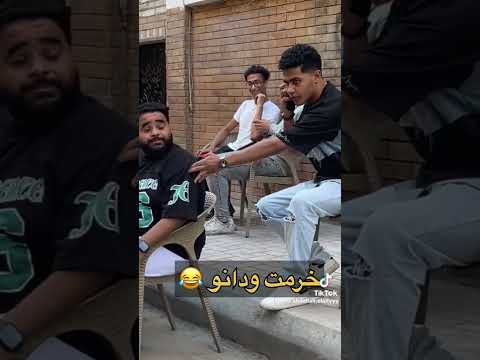 لقيت الكرسي فاضي قولت اضحك شوية اكسبلور