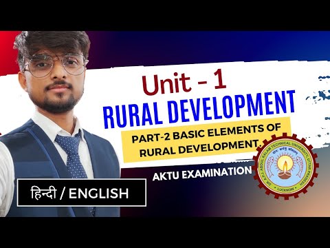 Basic Elements Of Rural Development | Rural Development Unit 1| Aktu Course | Last Min Preparation