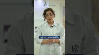 صفاء عبد الكريم مسؤولة ضبط العدوة من مستشفى الخالدي