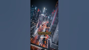 "Stargate" – Сверхмощный суперкомпьютер будущего от Microsoft и OpenAI 🌌🚀