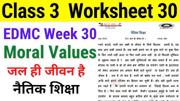 EDMC Class 3 नैतिक शिक्षा Week 30 Worksheet 30 जल ही जीवन है (WATER IS LIFE) || Moral Values