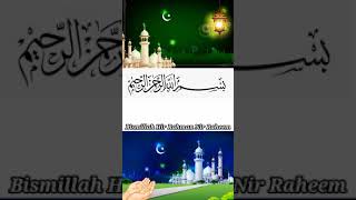 Awal Kalima Tayyab,Laaa Ilaaha Illa-Llaahu Muhammadur-Rasoolu-Llaahshorts By Masjid-E-Deen.