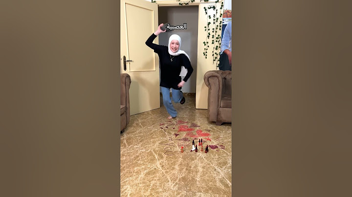 انواع البنات بالتعامل بالبيت😱