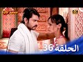 حبيبي دائما الحلقة 36 4K Rangrasiya حبيبي دائما الحلقة 36 4K Rangrasiya