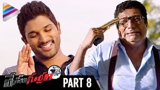 Race Gurram Telugu Full Movie | Part 8 | Allu Arjun | Shruti Haasan | Prakash Raj | Thaman S Race Gurram Telugu Full Movie | Part 8 | Allu Arjun | Shruti Haasan | Prakash Raj | Thaman S