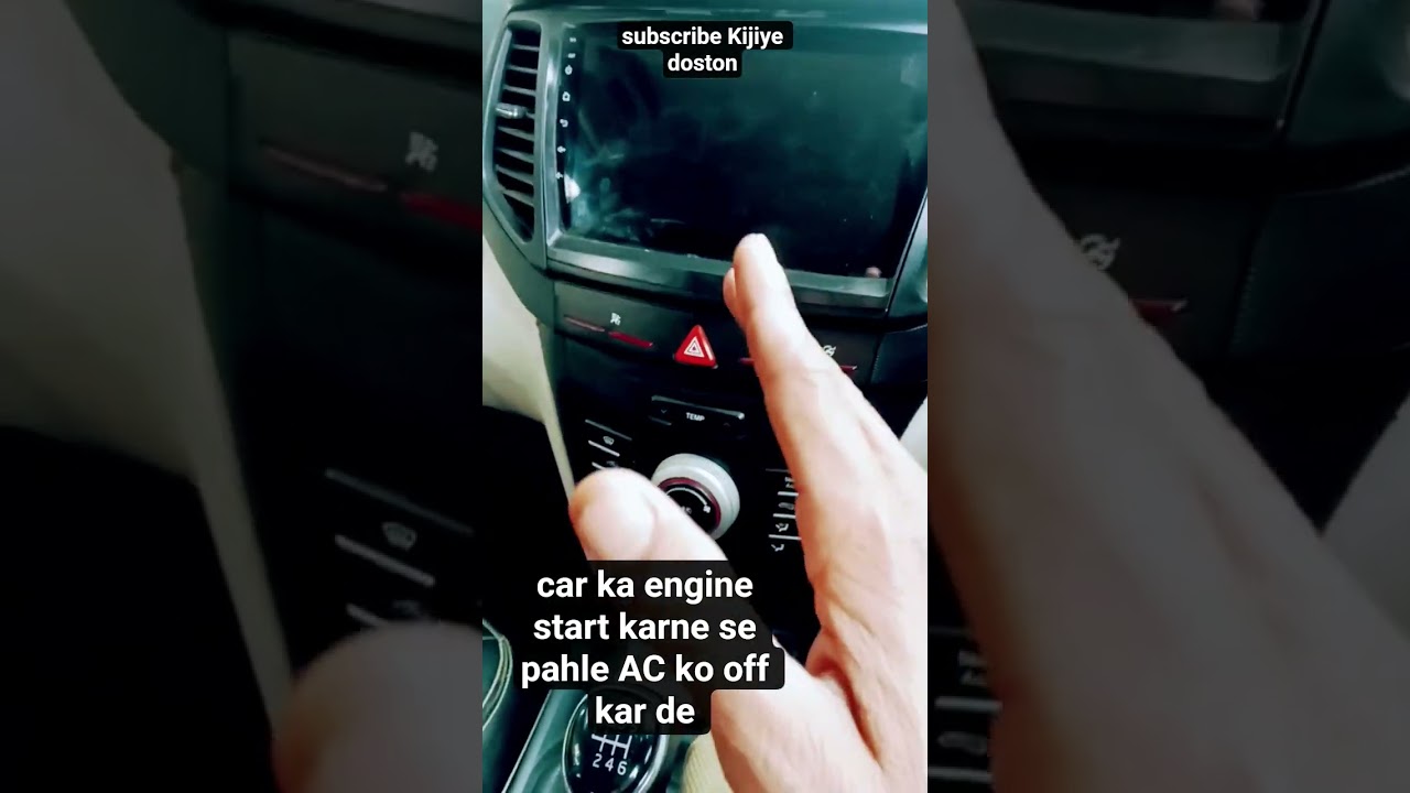 car ka engine start karne se pahle AC ko off kar de इंजन स्टार्ट करने से पहले एक ऑफ कर दें  