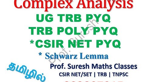 Complex Analysis - UG TRB PYQ | CSIR NET PYQ | POLY PYQ | Tamil | Prof. Suresh