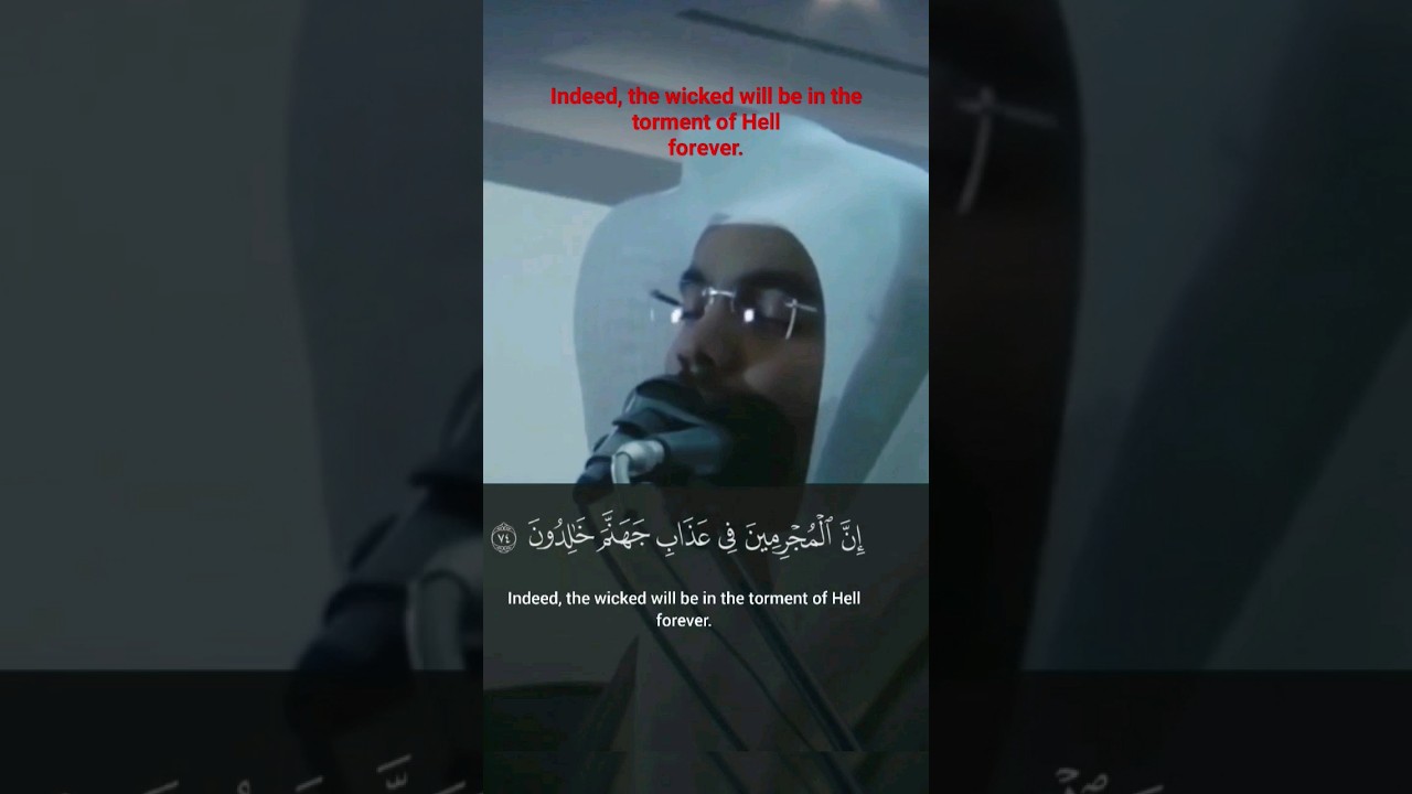 Surah Az Zukhruf Verse 74-77 | Yasser Al Dossary