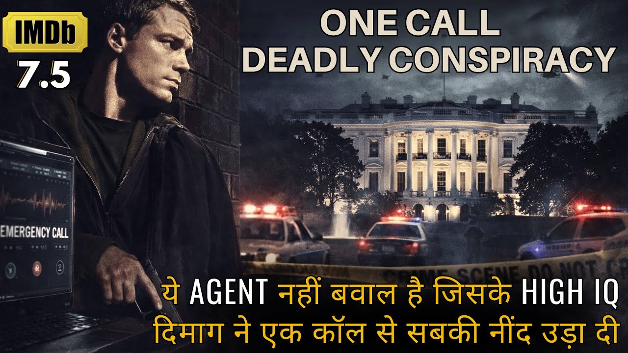 Ek Aisa Detective Jiske Emergency Call Ne Poore America Ko Hilakar Rakh Diya | Series Explained