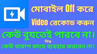 secret video recorder android app how to use quick video recorder quick video recorder setting ban screenshot 2